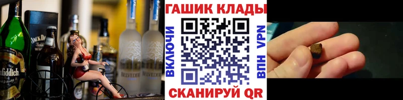 Хочу наркоту Железноводск Гашиш Каннабис COCAIN Амфетамин Меф