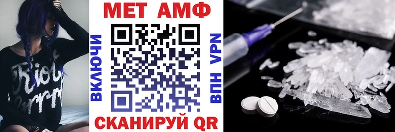 как найти наркотики  darknet состав  АМФ VHQ  Железноводск 