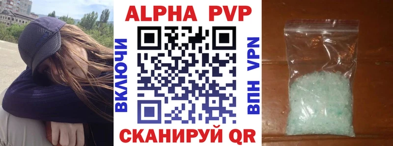 Alpha-PVP Crystall  как найти наркотики  дарк нет наркотические препараты  Железноводск 