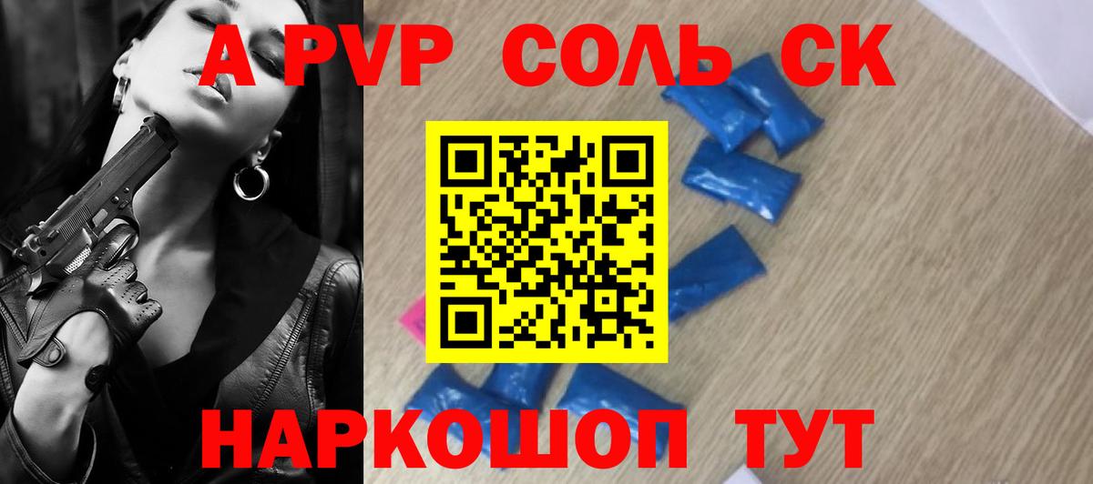 ГАШИШ  ГАШИШ  Кодеин  Меф кристаллы  Героин  Вход с VPN  Cocaine  Железноводск  Канабис 