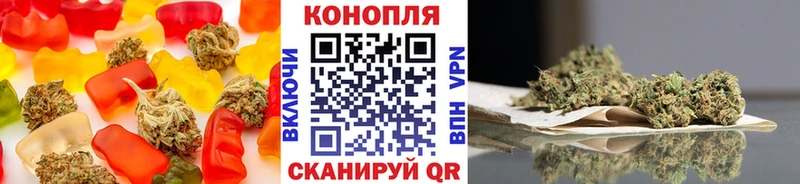 Еда ТГК конопля  Железноводск 