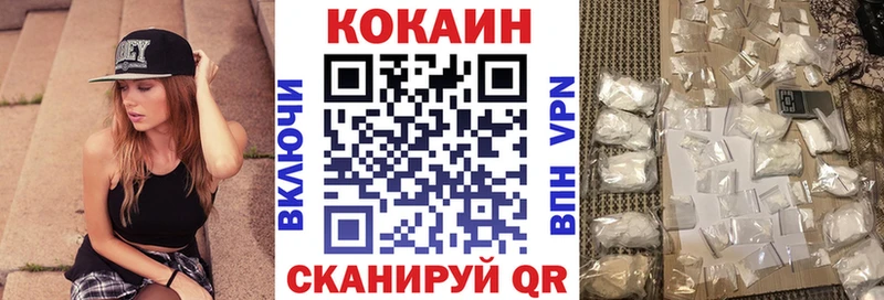 наркота  Железноводск  COCAIN Колумбийский 