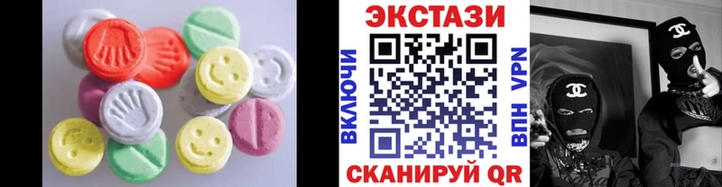 ЭКСТАЗИ Philipp Plein  Железноводск 