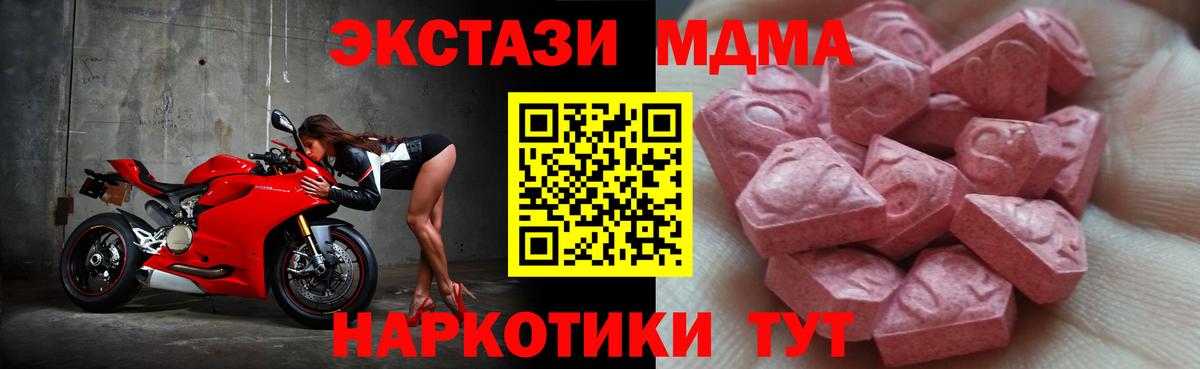 ЭКСТАЗИ VHQ Железноводск