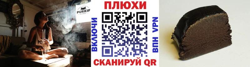 ГАШ Premium  Железноводск 
