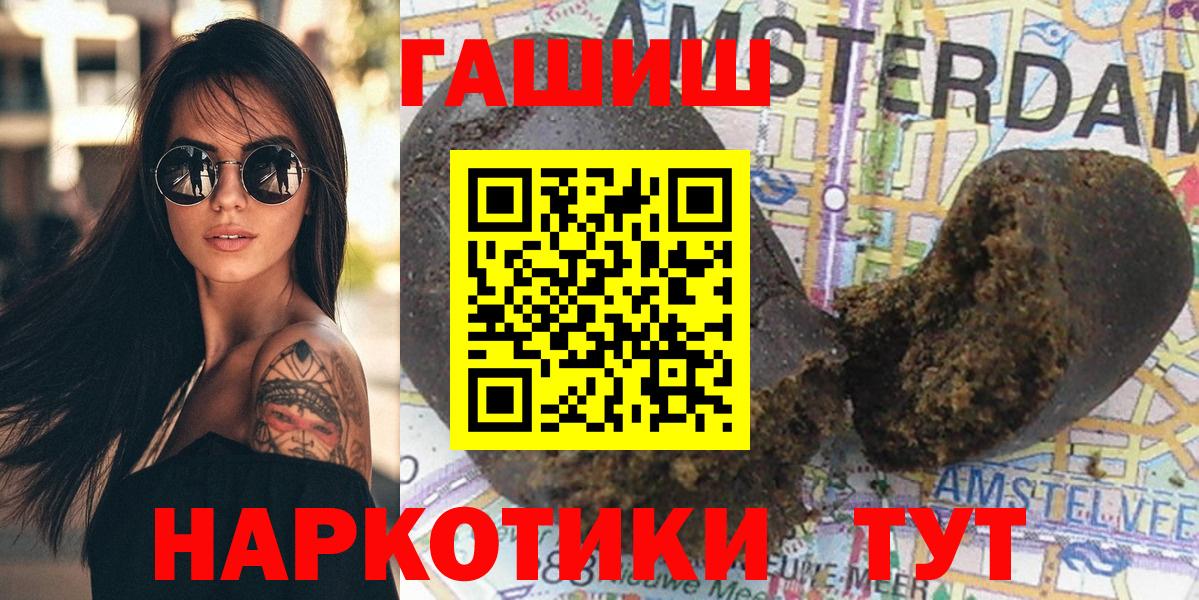 Мефедрон Железноводск