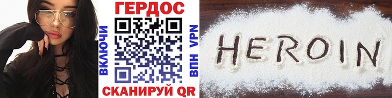 Героин Афган  Железноводск 
