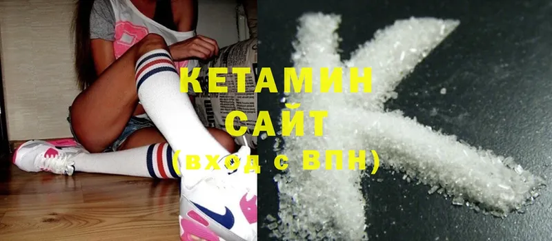 КЕТАМИН ketamine  даркнет сайт  Железноводск 