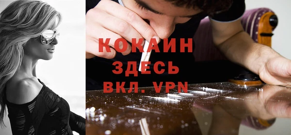 альфа пвп Наволоки