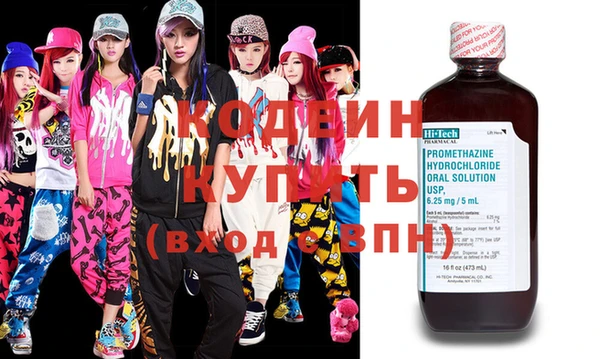 альфа пвп Наволоки