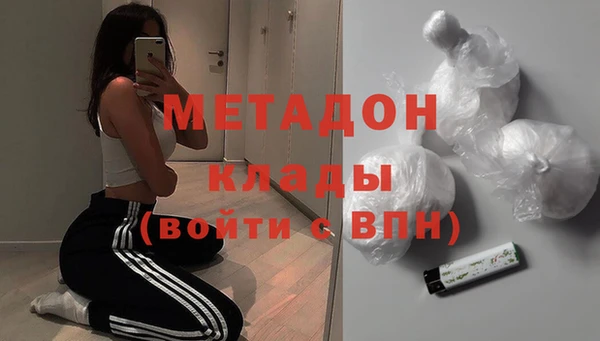 альфа пвп Наволоки