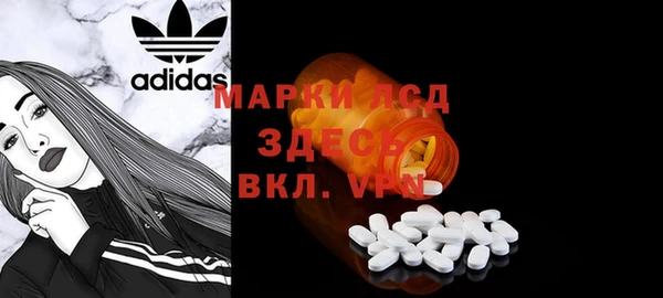 MDMA Premium VHQ Волоколамск