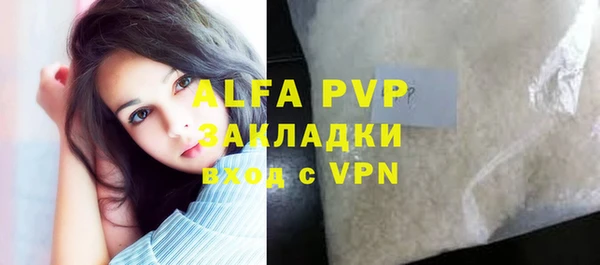 соль ск Валдай