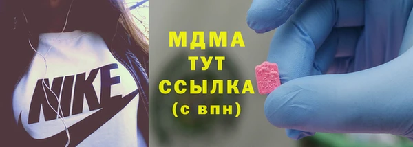 mdma Навашино