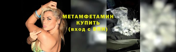 соль ск Валдай