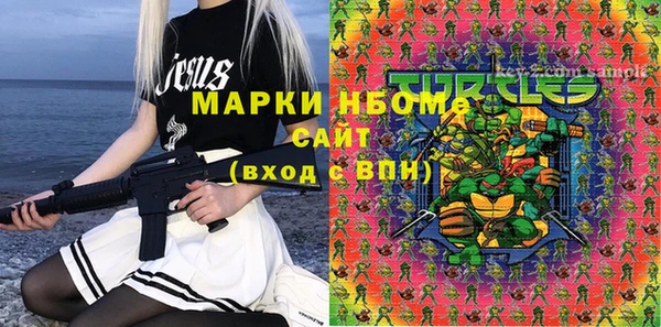 mdma Навашино