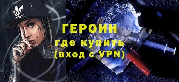 mdma Навашино
