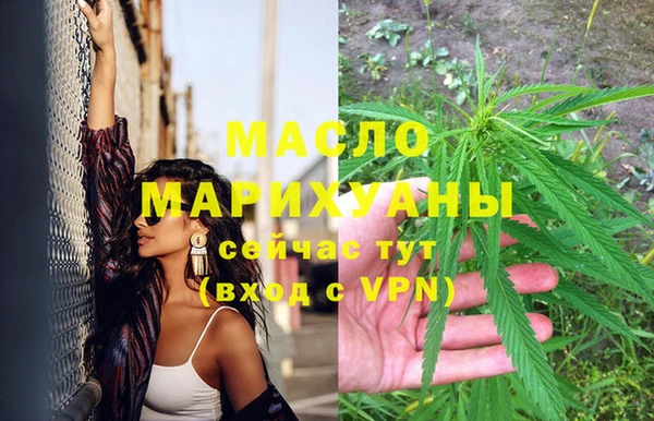 альфа пвп Наволоки