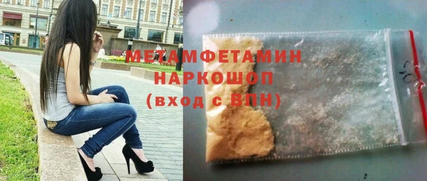 альфа пвп Наволоки