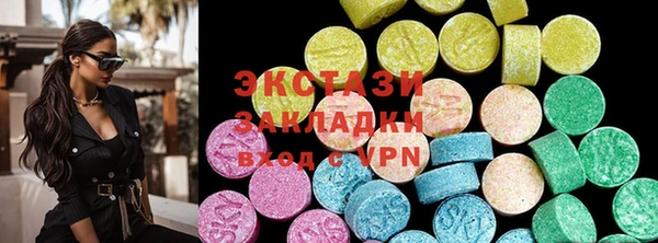 шишки Алексин