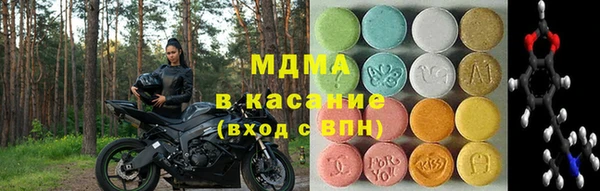 альфа пвп Наволоки