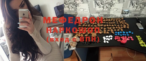 mdma Навашино