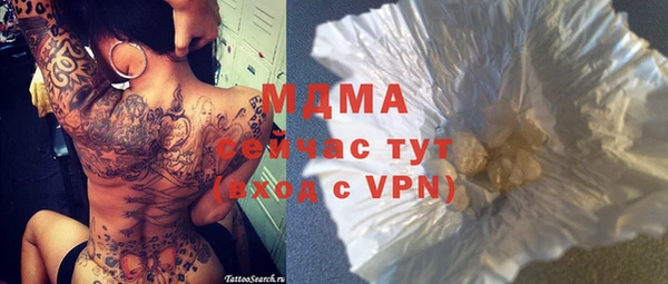 альфа пвп Наволоки
