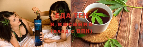 альфа пвп Наволоки