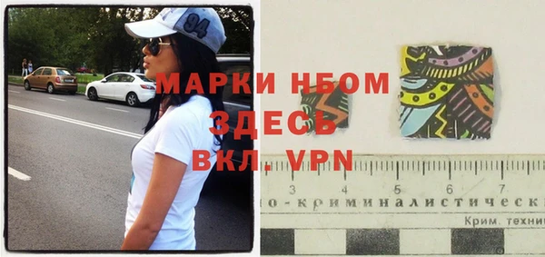 mix Надым