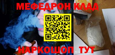 MDMA Premium VHQ Волжск
