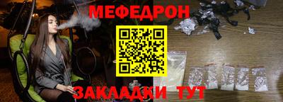 индика Волгодонск