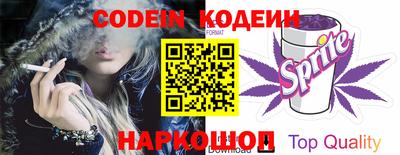 ALPHA PVP Заволжье