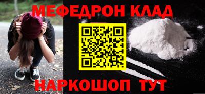 индика Волгодонск
