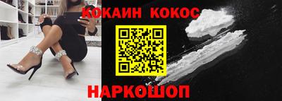 индика Волгодонск