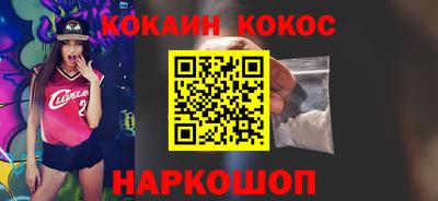 ALPHA PVP Гусиноозёрск