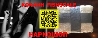 соль курить ск Абакан