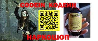 индика Волгодонск