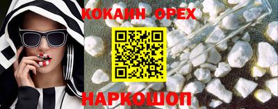 альфа пвп Канаш