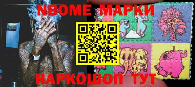 ALPHA PVP Заволжье