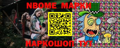 apvp Волжский