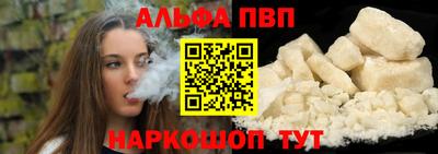 индика Волгодонск