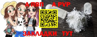 стафф Камышлов