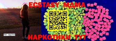 MDMA Premium VHQ Волжск