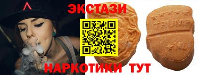 марки nbome Жуковский