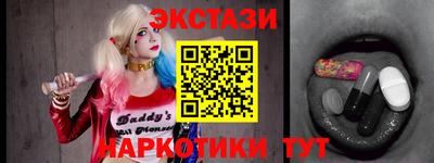 индика Волгодонск