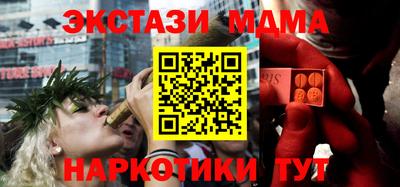 MDMA Premium VHQ Волжск