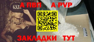 индика Волгодонск