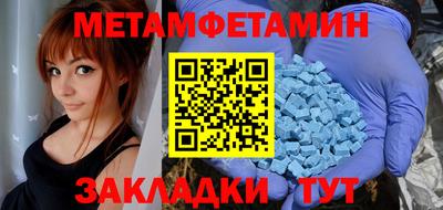 индика Волгодонск