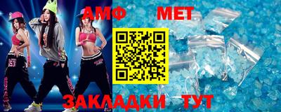 эйфоретик Заводоуковск