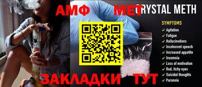 apvp Волжский